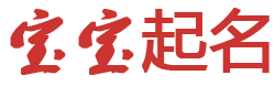 即時視界起名网